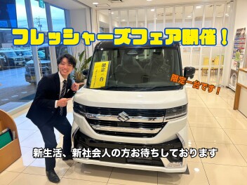 「フレッシャーズフェア」開催！！